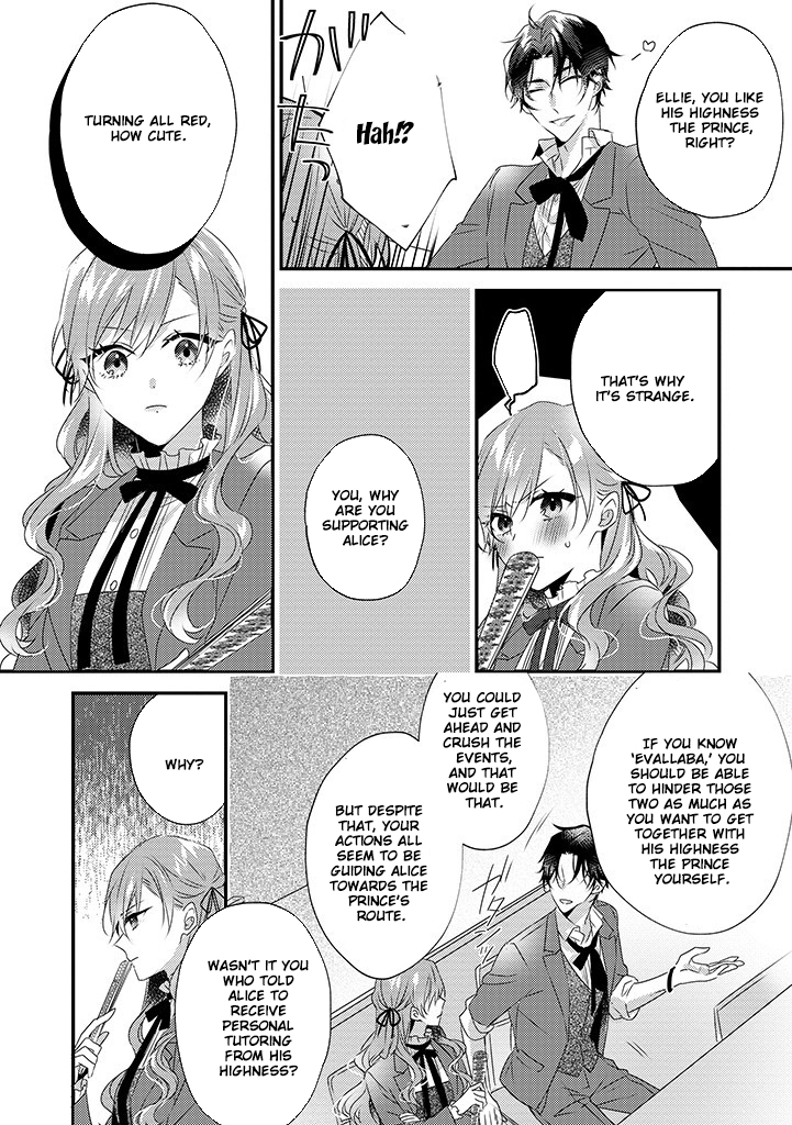 The Losing-Villainess of the Otome Game Wishes for the Crown Prince’s Happiness! Chapter 3 Page 3